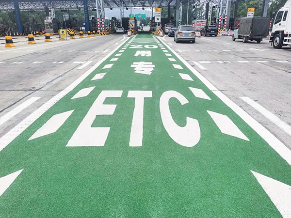 城市中的风景线-彩色防滑路面