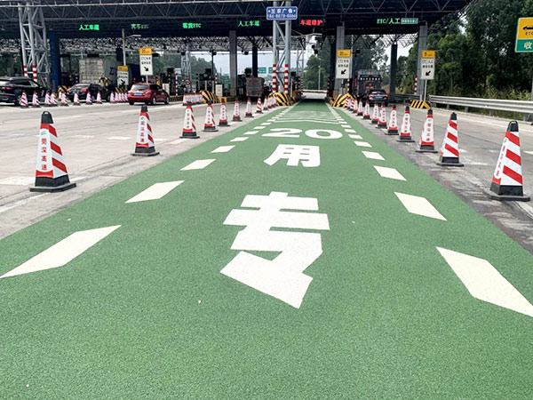 城市中的风景线-彩色防滑路面