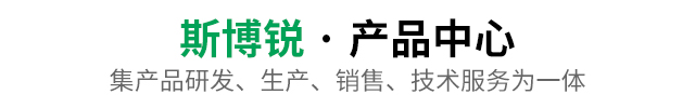 产品中心