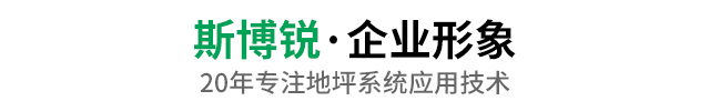 企业形象