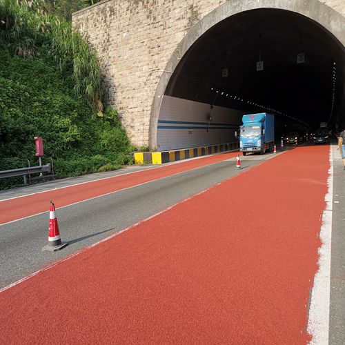 彩色防滑路面