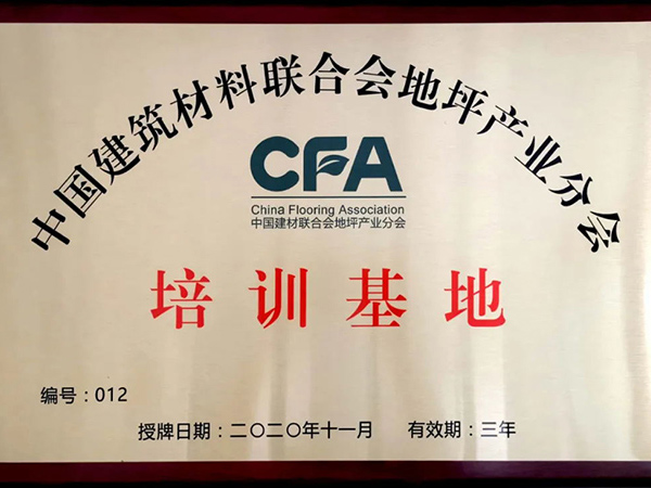 春华秋实——斯博锐