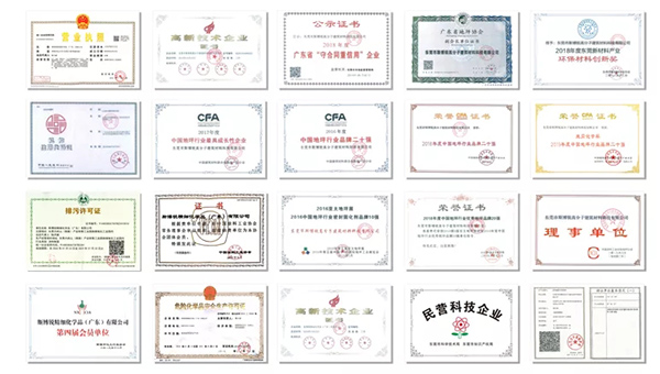 斯博锐荣获地坪行业“金砼奖”最具影响力品牌