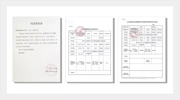 苟利国家生死以，岂因祸福避趋之——我们在一起！